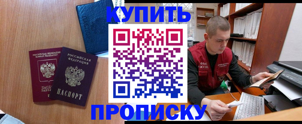 регистрация для школы в Осташкове