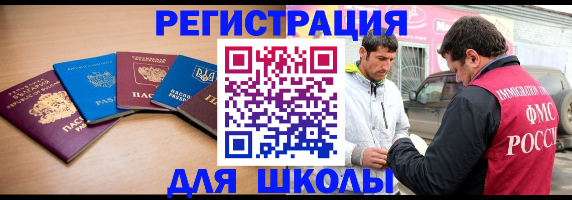 прописка от собственника в Осташкове